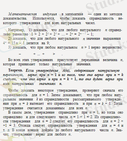 C:\Users\Student\AppData\Local\Packages\Microsoft.MicrosoftEdge_8wekyb3d8bbwe\TempState\Downloads\9,2 (1).PNG
