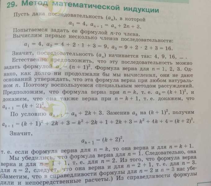 C:\Users\Student\AppData\Local\Packages\Microsoft.MicrosoftEdge_8wekyb3d8bbwe\TempState\Downloads\IMG_20200506_161728 (1).jpg