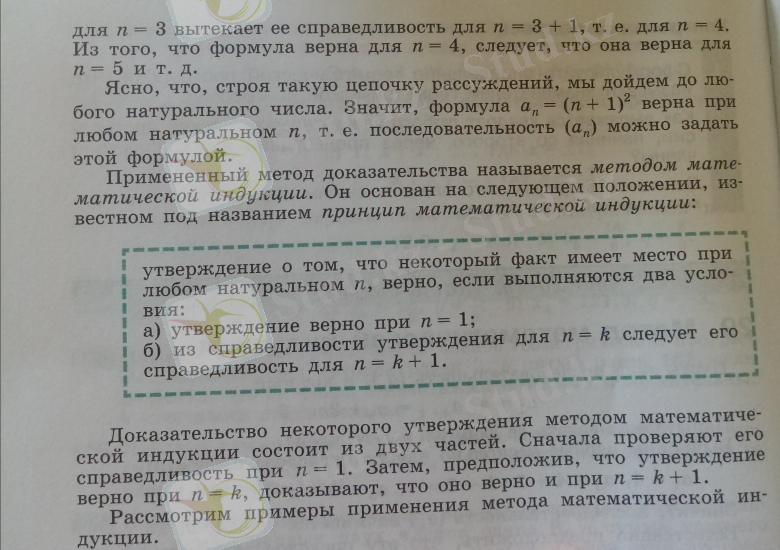 C:\Users\Student\AppData\Local\Packages\Microsoft.MicrosoftEdge_8wekyb3d8bbwe\TempState\Downloads\IMG_20200506_161827 (2).jpg