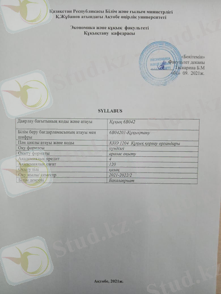 C:\Users\AGU-5-409-4\Downloads\WhatsApp Image 2022-01-14 at 14.55.52.jpeg