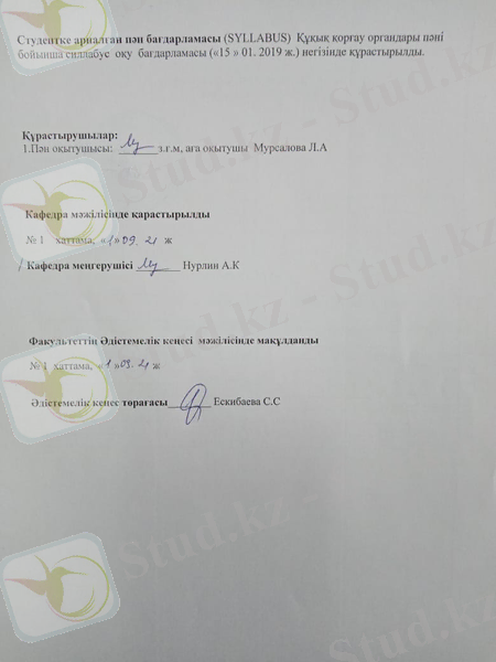 C:\Users\AGU-5-409-4\Downloads\WhatsApp Image 2022-01-14 at 14.55.52 (1).jpeg