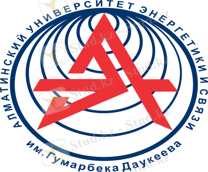 Внутренний сайт АУЭС