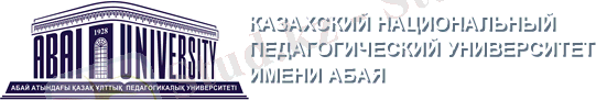 https://www.kaznpu.kz/img/logo_1_2019.png