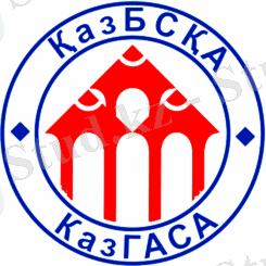 Картинки по запросу "ЛОГОТИП КАЗГАСА"