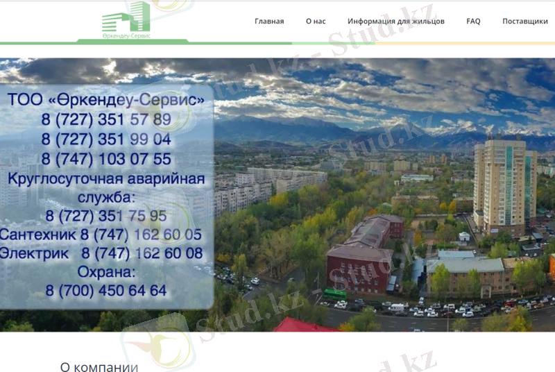 C:\Users\hp\Desktop\Screenshots\Снимок экрана (181).png