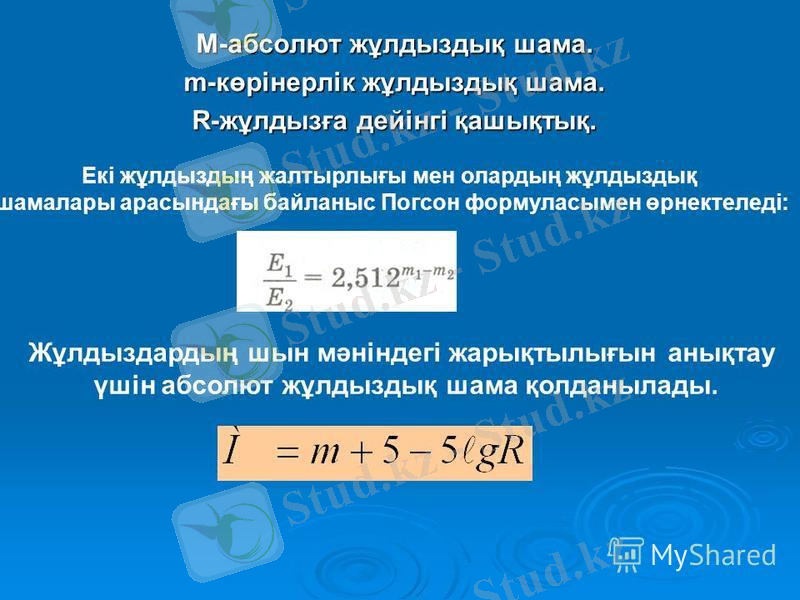 http://player.myshared.ru/30/1306927/slides/slide_6.jpg