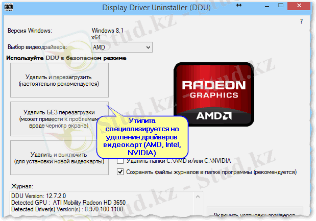 10 Лучших программ для обновления драйверов