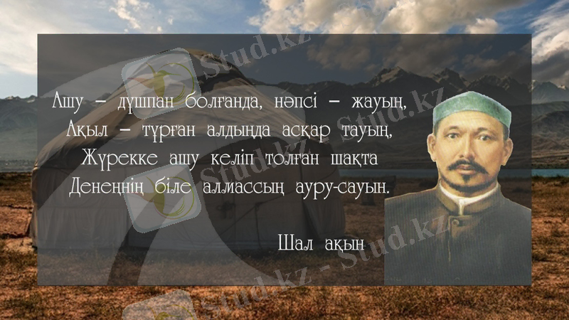 http://kazakh-tv.kz/photo/stories/1533879894d8122e3.jpg
