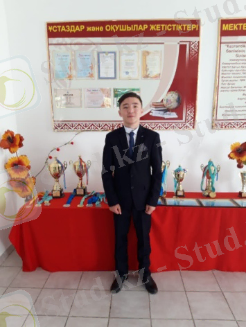 C:\Users\user\Desktop\ғарыш - жер серігі\8500df8e-771f-4df2-bcce-8ec29edbdfc2.jpg