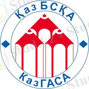 Казахская головная архитектурно-строительная академия (КазГАСА) | Портал для абитуриентов и школьников