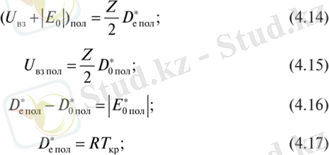 Описание: https://studref.com/htm/img/33/7641/227.png
