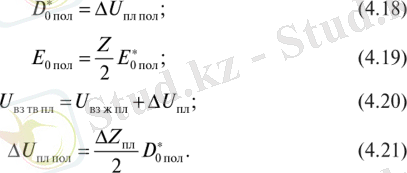 Описание: https://studref.com/htm/img/33/7641/228.png