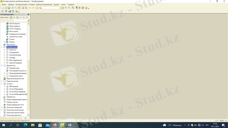 Изображение выглядит как текст Автоматически созданное описание