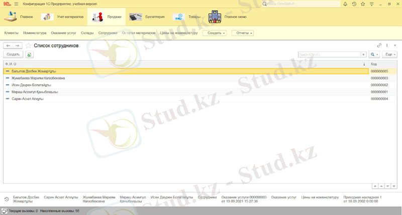 Изображение выглядит как текст Автоматически созданное описание