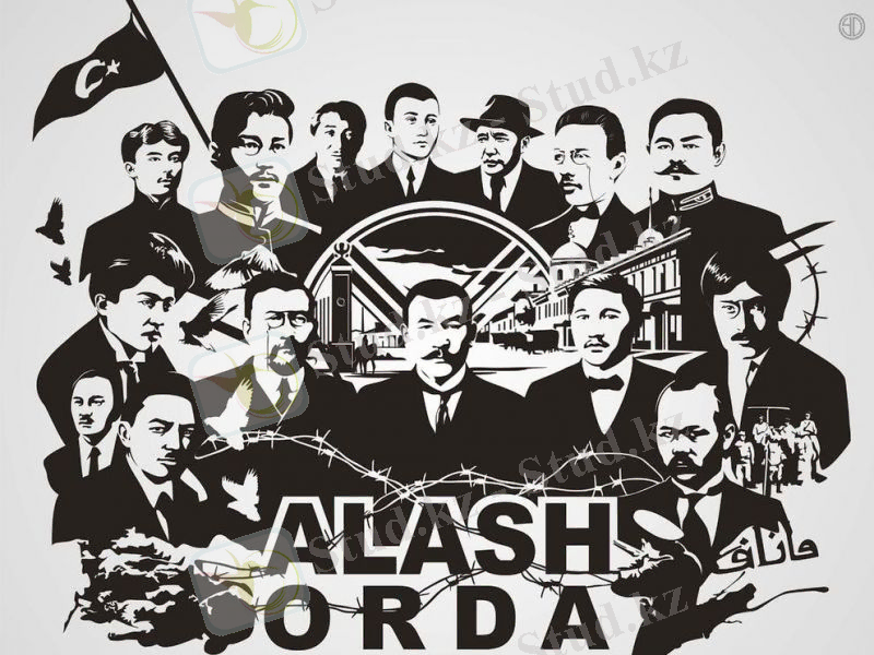 Қазақша реферат Алаш партиясы Оқу материалдары Қазақстан тарихы#