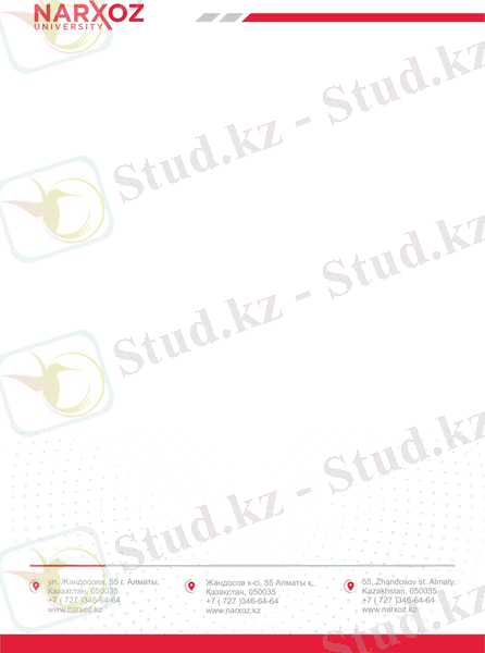 обычный бланк