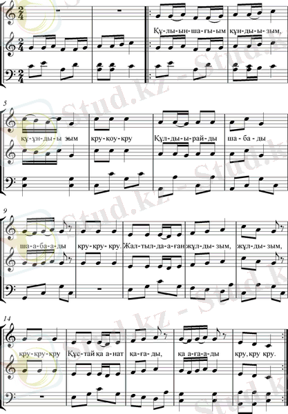 құлыншақ_0001