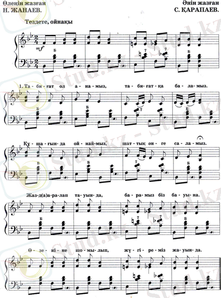 C:\Documents and Settings\Admin\Local Settings\Temporary Internet Files\Content.Word\img067.jpg