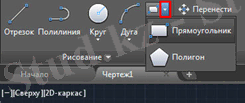 C:\Users\Риза\Desktop\autocad12-1.png