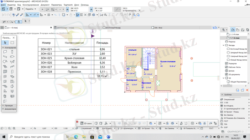 Снимок экрана (30).png