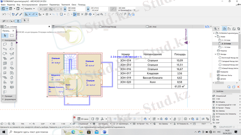 Снимок экрана (32).png