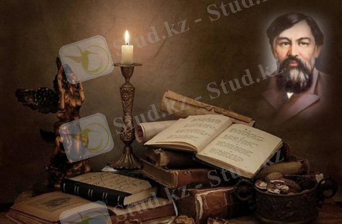 Ибрай Алтынсарин 