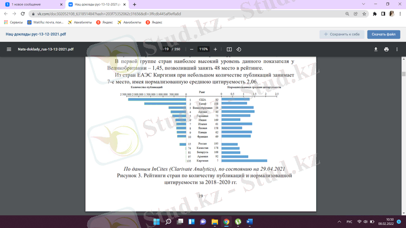 Изображение выглядит как текст Автоматически созданное описание