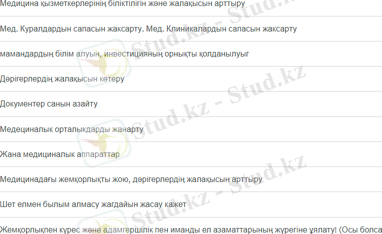 Изображение выглядит как текст Автоматически созданное описание