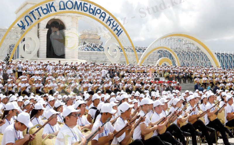 Ұлттық домбыра күні