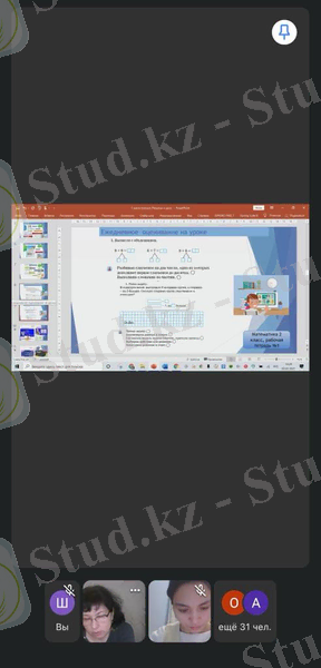 C:\Users\админ\Desktop\20cdbea5-6124-470b-ade8-ceb5c3bb2040 (1).jpg