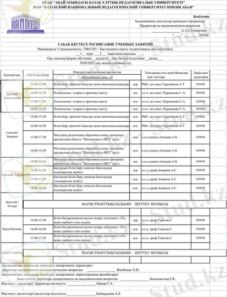 C:\Users\админ\Downloads\WhatsApp Image 2021-02-02 at 10.41.50.jpeg