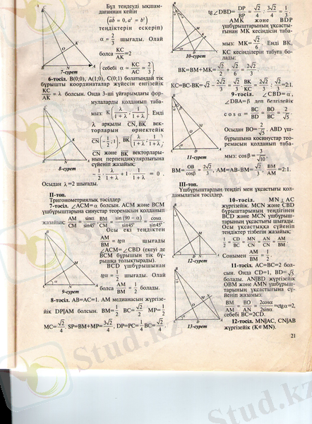 C:\Documents and Settings\System - M\Мои документы\Мои рисунки\img948.jpg