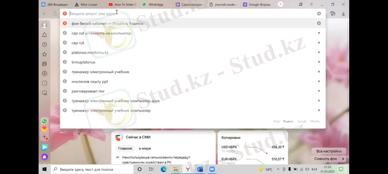 C:\Users\user\Desktop\Новая папка\1.jpg