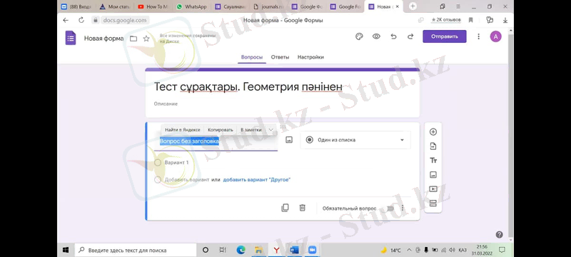 C:\Users\user\Desktop\Новая папка\7.jpg