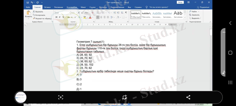 C:\Users\user\Desktop\Новая папка\8.jpg