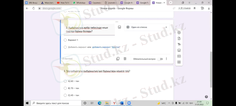 C:\Users\user\Desktop\Новая папка\12.jpg