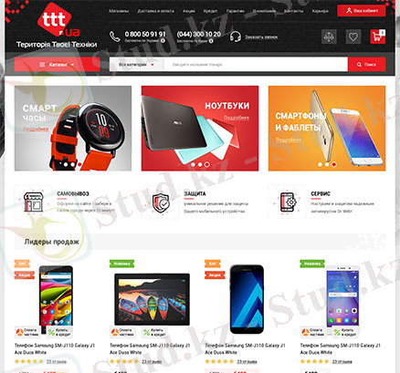 Примеры интернет-магазинов на базе ImageCMS