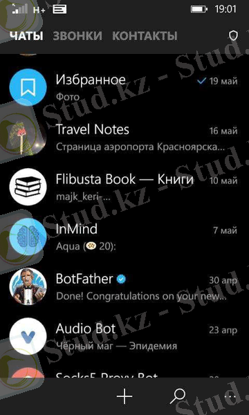 Изображение выглядит как текст Автоматически созданное описание