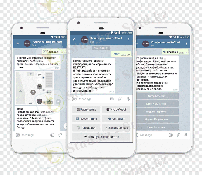 Телеграм-бот для конференции
