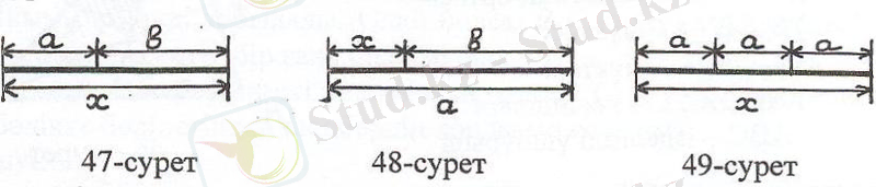 47,48,49суреттер