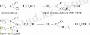 Кұрделі ефф.ПНГ