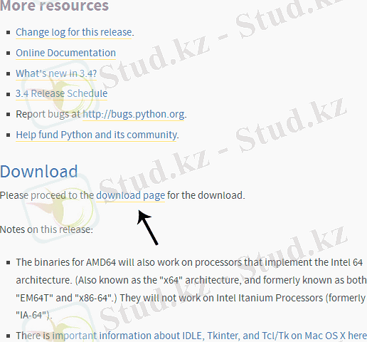 Загрузка Python - шаг 2