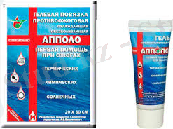 первая помощь при термических ожогах