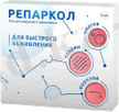 Репаркол 7% гель коллагеновый 5мл