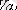 http://www.citforum.ru/database/dblearn/image27.gif
