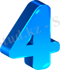 цифра 4 синяя ПНГ на Прозрачном Фоне • Скачать PNG цифра 4 синяя