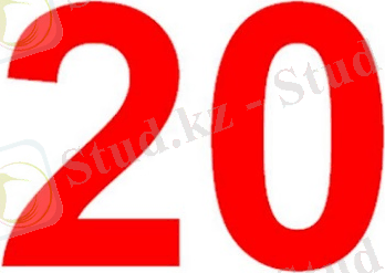 Цифры от 10 до 20 - Картинка 259-1