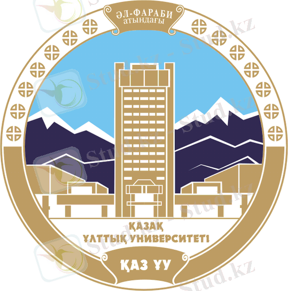 Описание: Картинки по запросу әл фараби университет