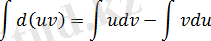 Описание: http://elib.kstu.kz/fulltext/books/2018/VM/Mahmetova/%D0%A2%D0%B5%D0%BE%D1%80%D0%B8%D1%8F/5.2.files/image026.png