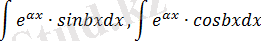 Описание: http://elib.kstu.kz/fulltext/books/2018/VM/Mahmetova/%D0%A2%D0%B5%D0%BE%D1%80%D0%B8%D1%8F/5.2.files/image046.png
